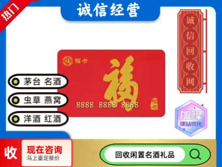 葫芦岛市连山回收福卡