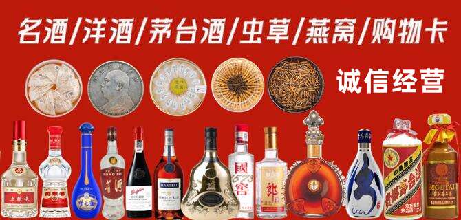 葫芦岛市连山烟酒回收店地址
